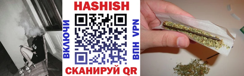 Наркота Абакан ГАШИШ  А ПВП  Меф 
