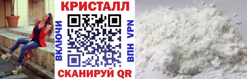 АМФЕТАМИН Розовый  МЕГА ТОР  Абакан 