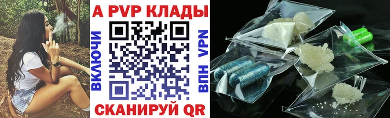 блэк спрут вход Абакан даркнет какой сайт как найти закладки A PVP кристаллы