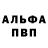 Амфетамин Розовый Kit Ros