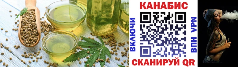 Еда ТГК конопля  купить наркотики сайты  Абакан 