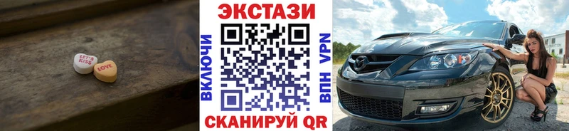 дарк нет официальный сайт  Абакан  Ecstasy 250 мг 