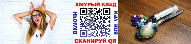 ГЕРОИН гречка  дарнет шоп  Абакан 