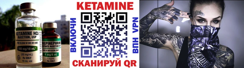 КЕТАМИН ketamine MEGA tor Абакан как найти закладки