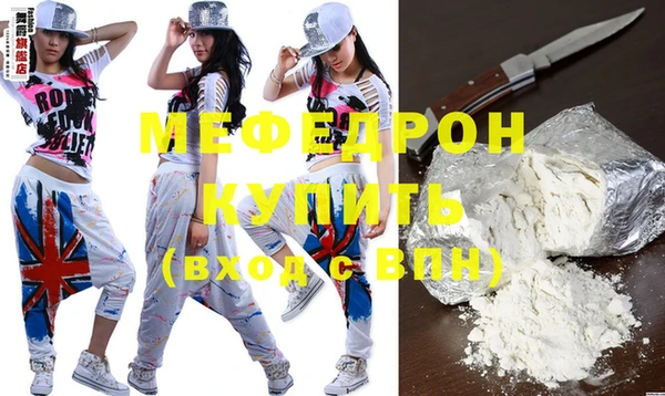 МДПВ Абаза
