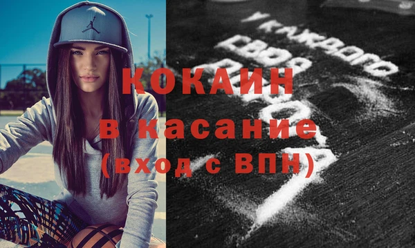 MDMA Абдулино