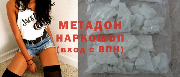 MDMA Абдулино