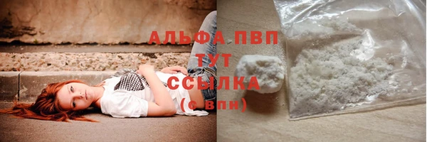 каннабис Алексеевка
