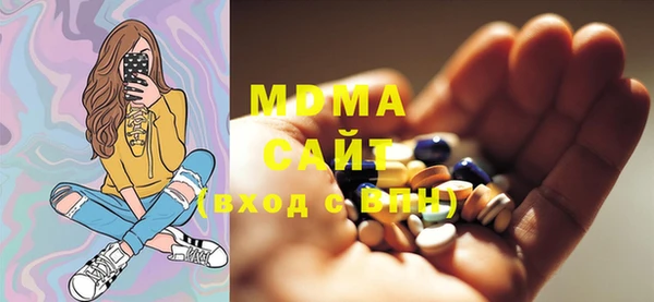 MDMA Абдулино