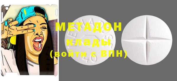 MDMA Абдулино