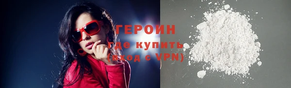 герыч Алзамай