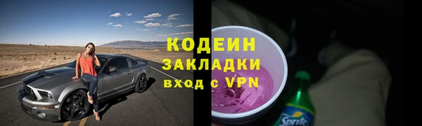 МДПВ Абаза