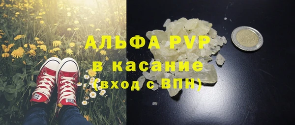 наркотики Алексин