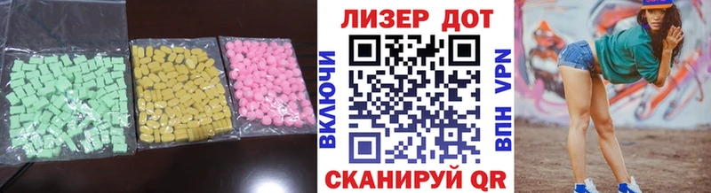 ЛСД экстази кислота  купить наркотики сайты  Абакан 