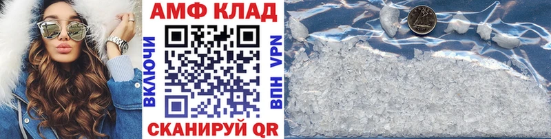 как найти наркотики  Абакан  Первитин кристалл 