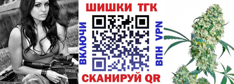 Конопля семена цена Абакан